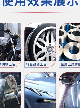 PPG909超级贝高皇家清漆套装汽车油漆透明漆金属车漆罩光镜面光油