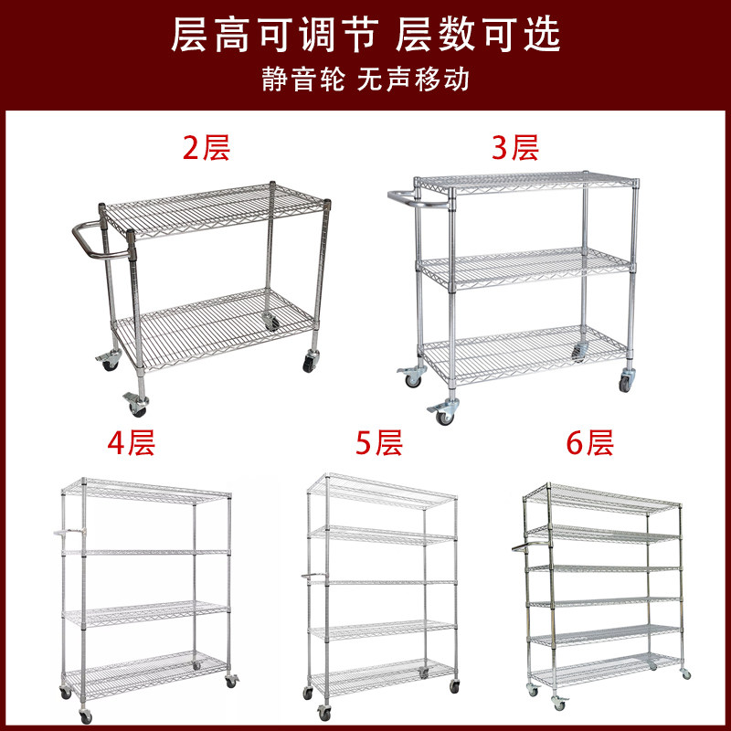 车间物料周转车仓库分拣车物流台车仓储拣货车配货车移动货架推车,商业/办公家具,仓储货架,淘宝优惠券,粉丝福利购,淘宝优惠卷