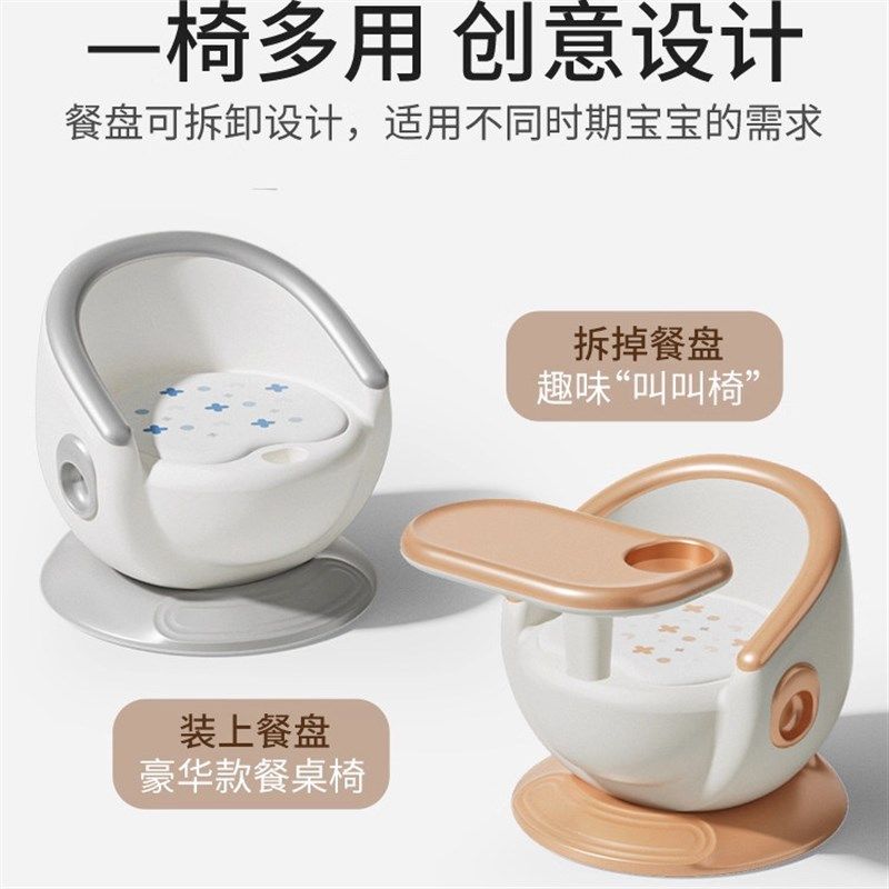 德国儿童餐椅家用儿童椅子凳子婴儿吃饭餐桌椅靠背座椅趣味叫叫椅,住宅家具,儿童椅（原婴童）,淘宝优惠券,粉丝福利购,淘宝优惠卷