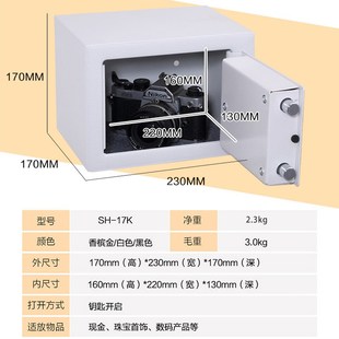 小型防火箱老人收纳盒带钥匙锁家用储物箱私房钱保险箱迷你保险柜