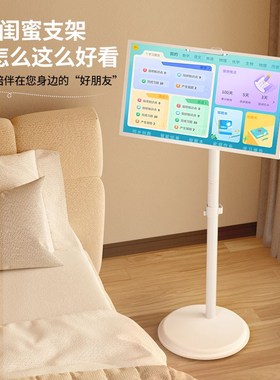 电脑显示器落地支架免打孔节省桌面空间底座diTy移动随心屏支架