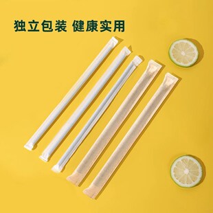 咖啡粗细吸管一次性单独包装塑料加长珍珠奶茶豆浆尖头热饮管商用