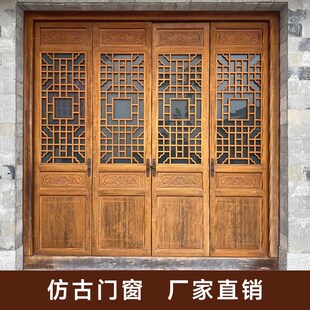 仿古门窗实木花格中式东阳木雕隔断屏风玄关镂空窗户木窗古建定做