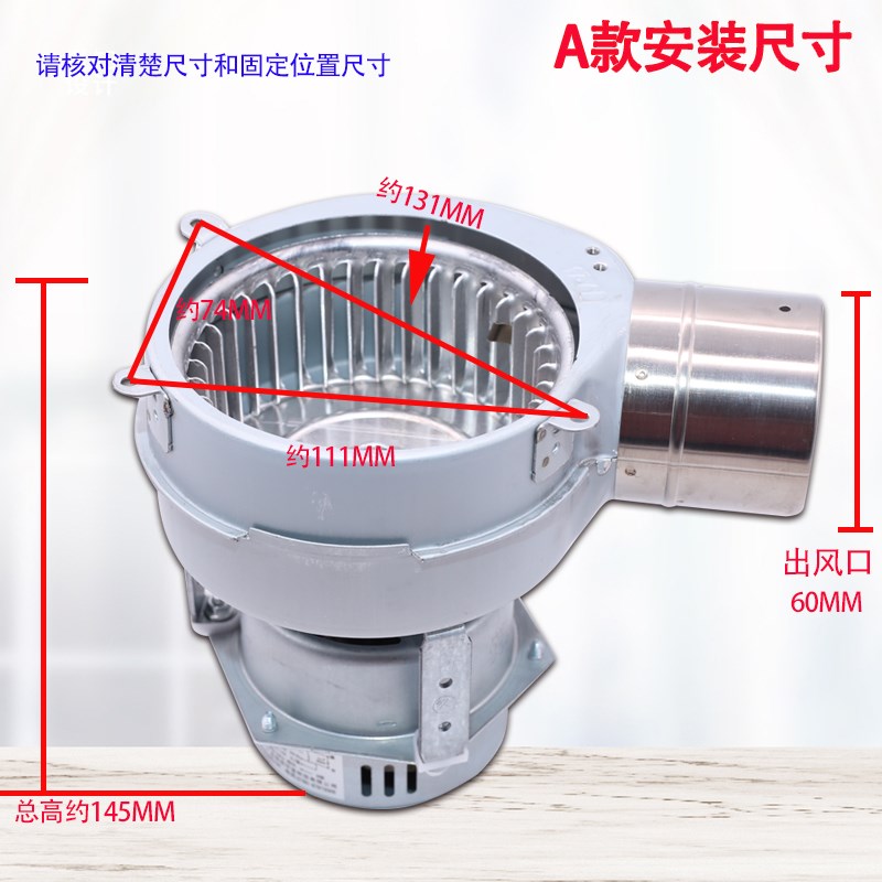 恒温燃气热水器强排风机裕r祥CMB全铜电机双速3线插头通用维修配