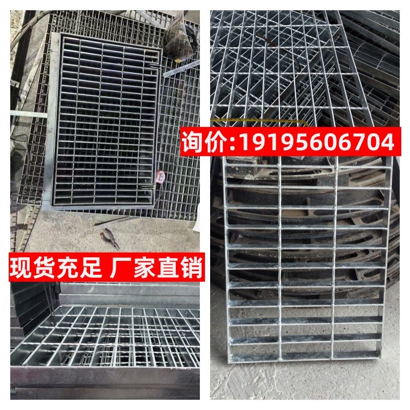 镀锌钢格栅洗车房排水沟地沟盖板平台钢格板热镀锌格栅板雨水篦子,基础建材,排水沟槽/盖板,淘宝优惠券,粉丝福利购,淘宝优惠卷