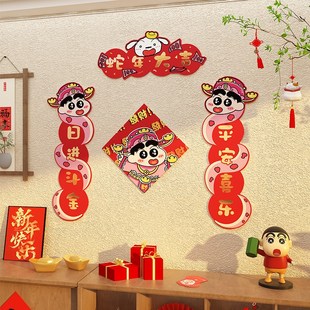 过2026年新款挥春节吉伊卡哇chiikawa乌萨奇对联贺装饰大门贴挂件