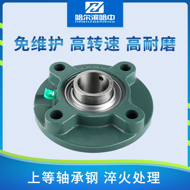 免维护三a层密封外球面带座轴承UCFC208 209 210 211 212 213 214