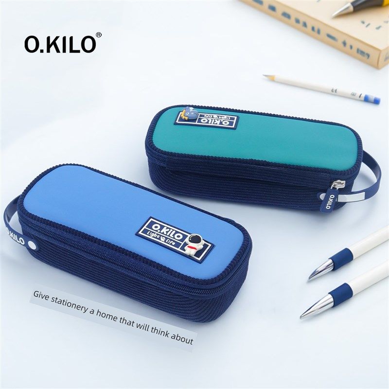 o . kg双层大容量多功能儿童及学生简易高价值铅笔盒,文具电教/文化用品/商务用品,笔袋,淘宝优惠券,粉丝福利购,淘宝优惠卷