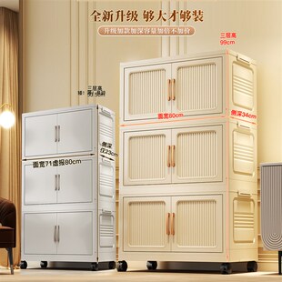零食收纳柜大容量衣物置物柜 85CM宽加厚折叠家用收纳柜免安装
