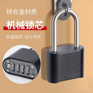 加长梁密码锁挂锁储物柜子宿舍柜门锁头健身房长杆户外防水防盗锁