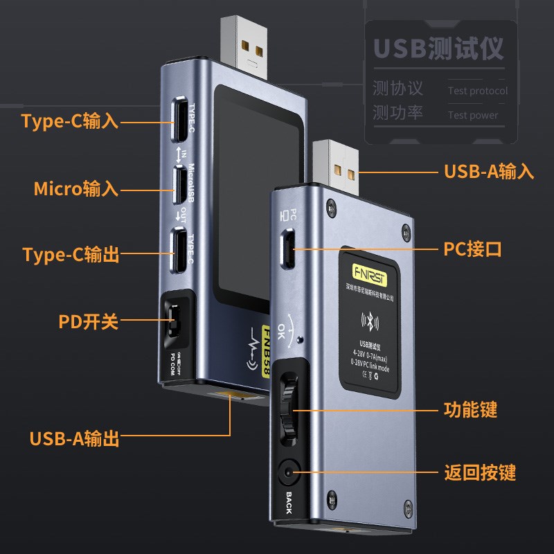 usb快b充功率测试仪电压电流表手机充电器PD/QC快充协议检测诱骗
