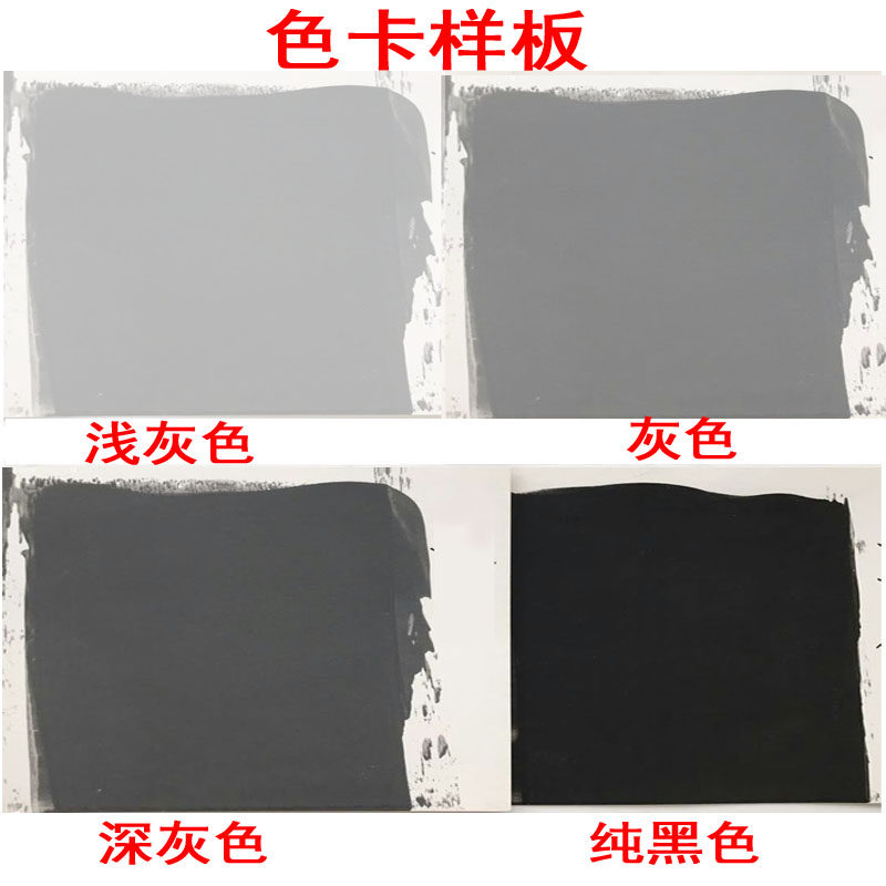 纯黑色深灰色环保乳胶漆内墙墙面漆喷天花顶油漆涂料无味室内20kg,基础建材,内墙乳胶漆,淘宝优惠券,粉丝福利购,淘宝优惠卷