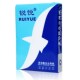 锐悦复印纸A4加厚80克白色静电复印纸70g打印纸多功能办公用白纸