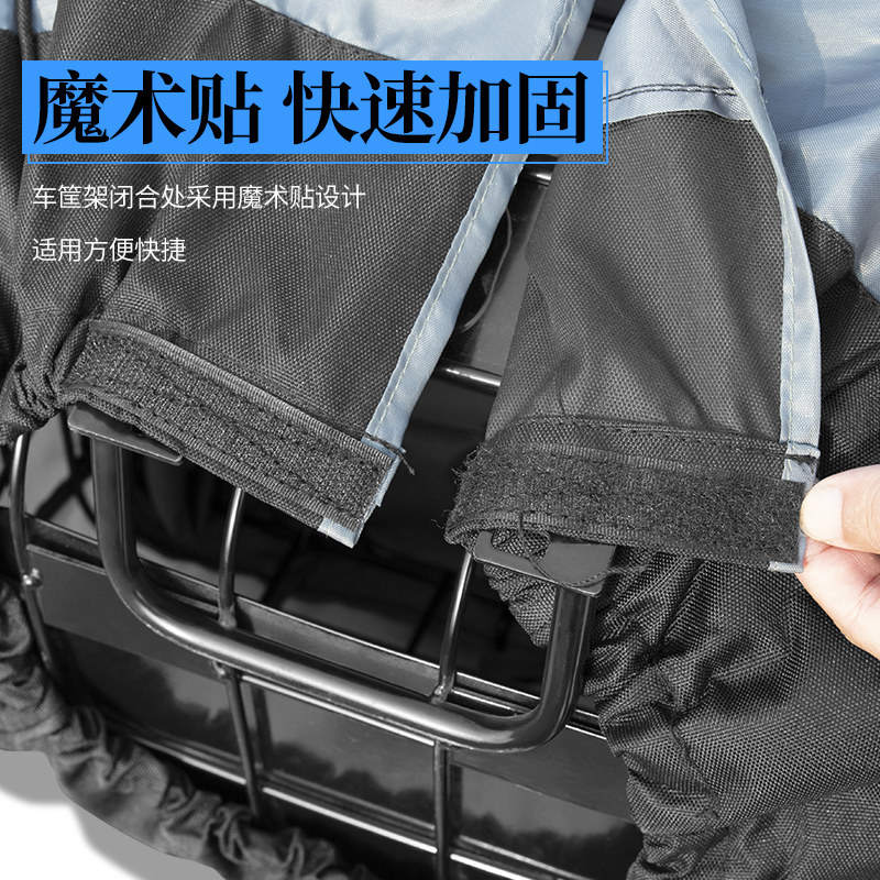 电动车车筐防雨罩通用前车篮罩防尘罩三轮车车篓后备箱加大防水罩,电动车/配件/交通工具,电动车车篮/车筐,淘宝优惠券,粉丝福利购,淘宝优惠卷