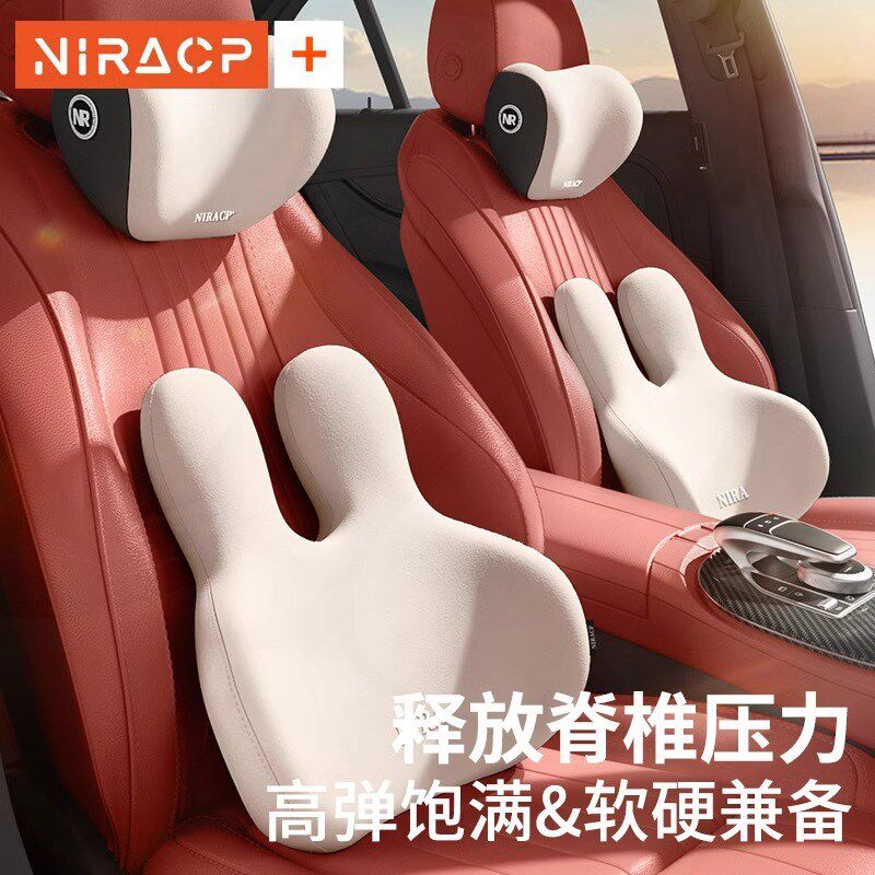 汽车腰托靠垫腰垫腰枕车载靠背垫护腰车用卡通可爱腰靠护颈枕头枕