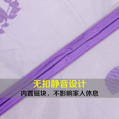 魔术贴防蚊门帘磁性纱门夏季家用卧室纱窗防蝇加密静音沙门免打孔