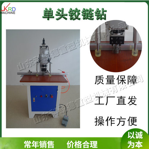小型立式垂直钻机 家具柜门合页打钻眼机 电动木工铰链冲眼机