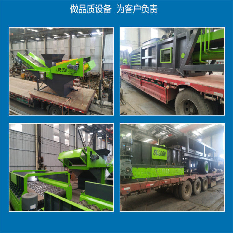 众惠移动式泥石分离机 建筑垃圾分拣机 筛分效果好