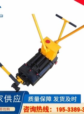 YTF-400II液压轨缝调整器矿用明嘉 液压轨缝调整器