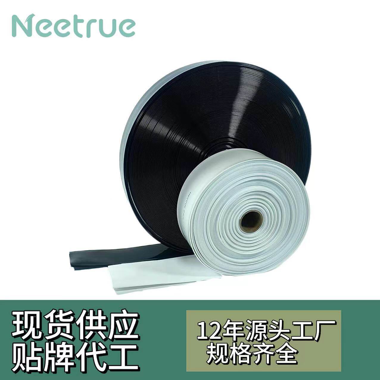 灌溉软水带农用PE塑料浇地软管2寸果园大棚输水喷灌主管NEETRUE