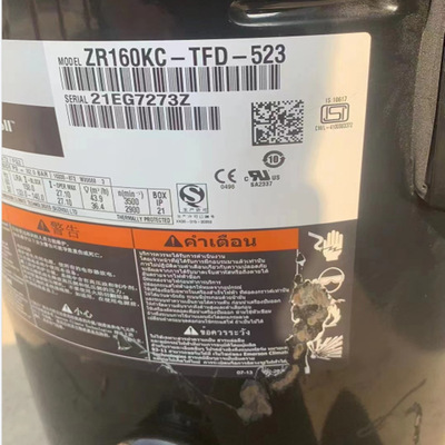 ZR160KC-TFD-523 ZR160KCE-TFD-523 螺口空调制冷压缩机