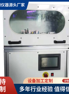 博莱德BLD-CC20D打火机持续燃烧试验仪打火机测试仪打火机试验机