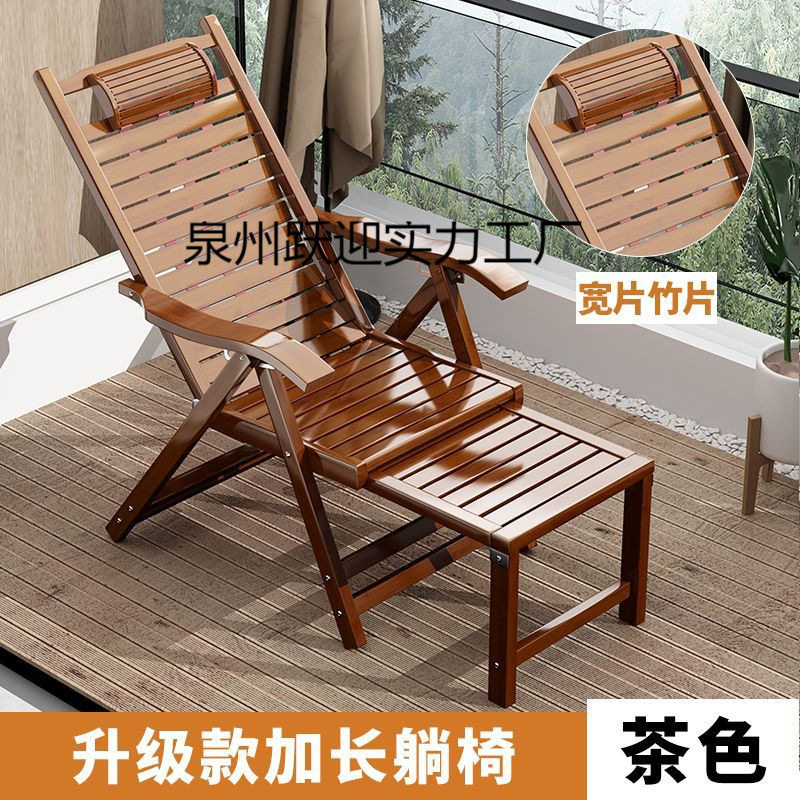 折叠午休摇椅午睡椅子户外成人休闲靠背夏天老人凉椅子懒人竹躺椅