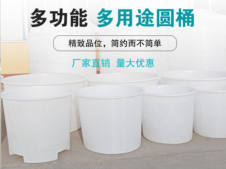 牛筋腌菜桶塑料大盆耐用养鱼水产养殖圆形长方形大号加厚北京天津