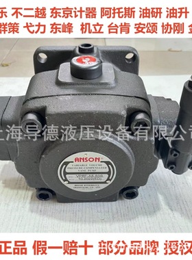 台湾安颂VP5F-B3-51S VP5F-B3-51 VP5F-A5-51 VP5F-A5-51S