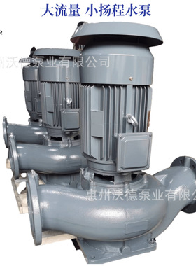 冷却补水循环泵150LT4-7.5立式低噪音单级离心泵水塔加压变频给水