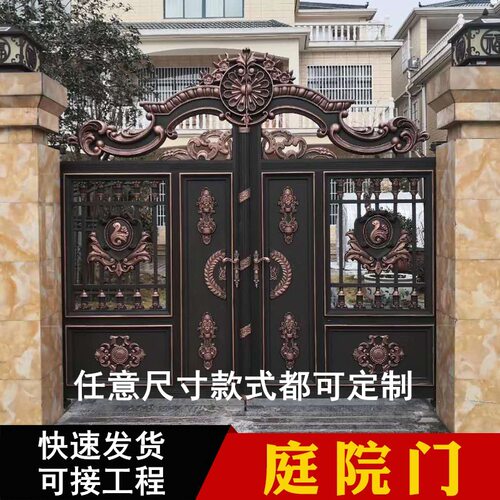 电动自动防盗铝合金庭院门
