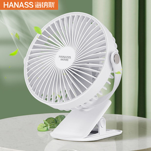 海纳斯电风扇A1FAN 学生伴侣大容量USB 迷你便携无线轻音台扇夹扇