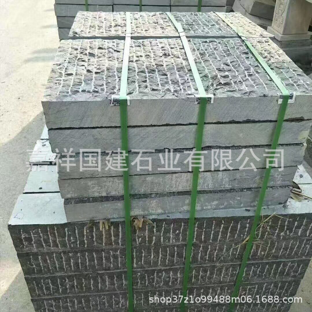 青石板厂家直销台阶石广场公园人行道防滑铺地石青石板仿古台阶石
