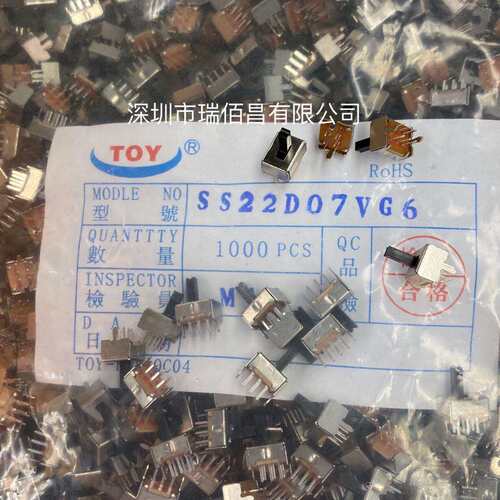 1K80元拨动开关SS22D07VG5柄高5MM立式直插2档6脚TOY普通