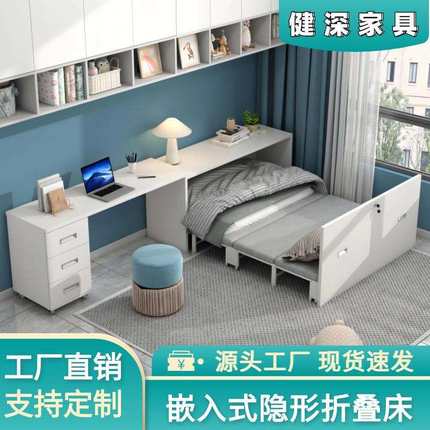 家用隐藏床小户型书房书桌多功能组合隐形床柜一体伸缩折叠床
