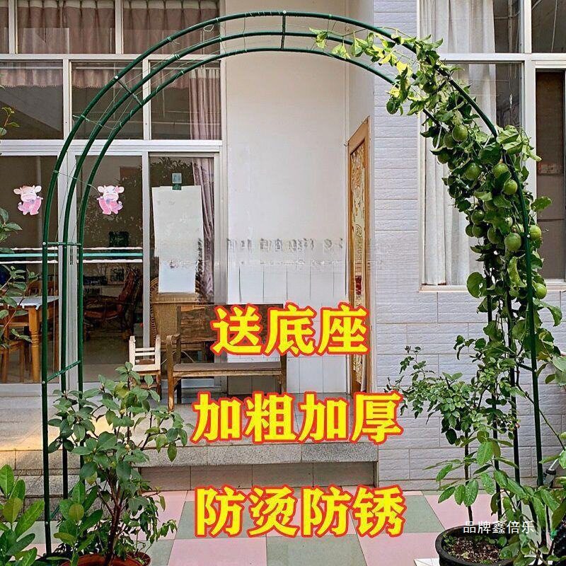 防锈铁艺拱门爬藤花架子户外装饰花园弧形门栅围栏庭院落地菜棚架