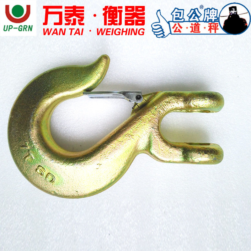 万泰电子吊秤专用合金钢弓形钩