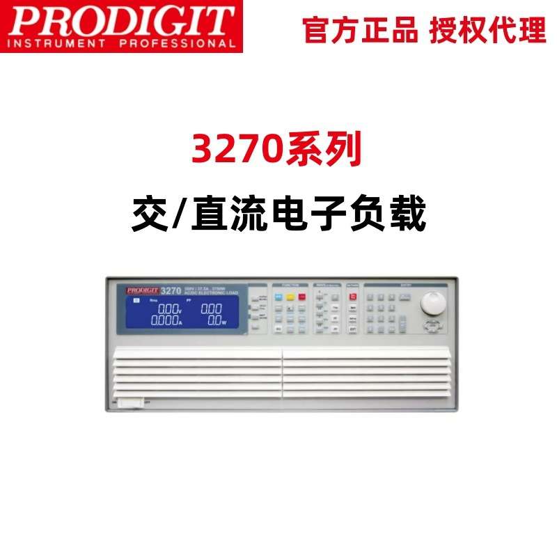 博计3270系列1875W~22500W交/直流电子负载32711/32701/32702