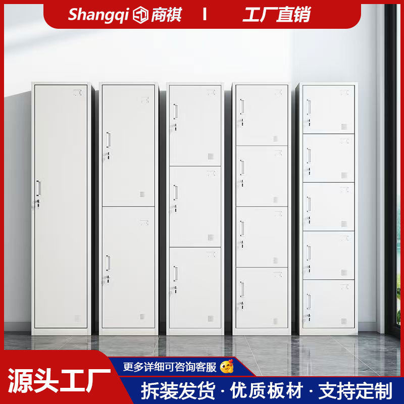 单门钢制带锁更衣柜简约办公