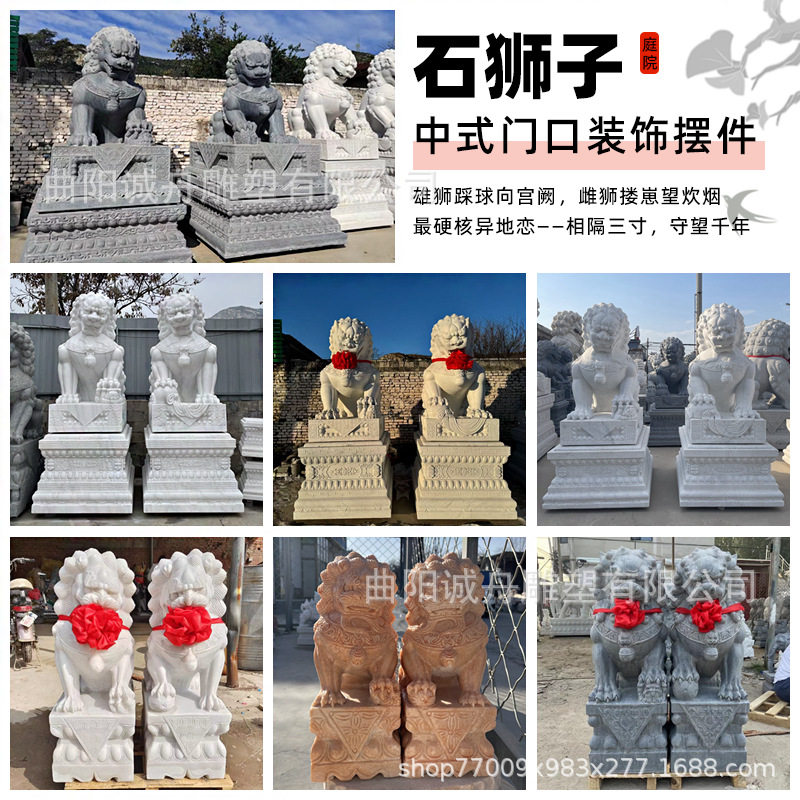 石雕汉白玉狮子一对看门狮摆件公司酒店庭院大门口石狮子装饰摆件