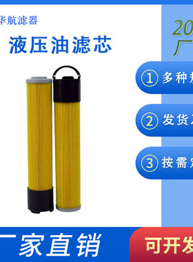 油滤芯CRA230CD1 液压滤芯CRC240CD1  CRC310CD1 CCA151ACD1