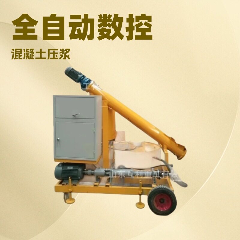 桥梁数控智能压浆台车机械预应力压浆机自动上料水泥砂浆注浆设备