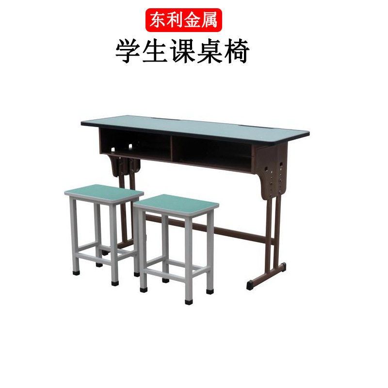 学校小学生书桌家儿童学习桌写字桌椅小孩作业课桌套装一套课桌椅