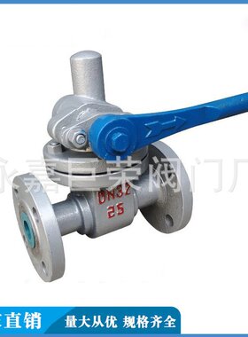 P48H-64C DN25 硬密封手动快速排污阀 防腐蚀密封性好南高阀门