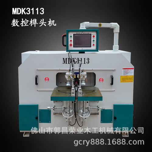 木工机械MDK3113数控榫头机 MS3112卧式双端榫眼机公母榫加工设备
