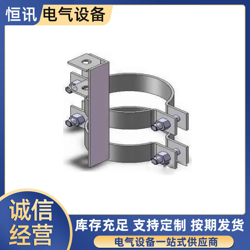 电力铁附件直线双顶抱箍热镀锌单双顶头铁扁铁电力金具