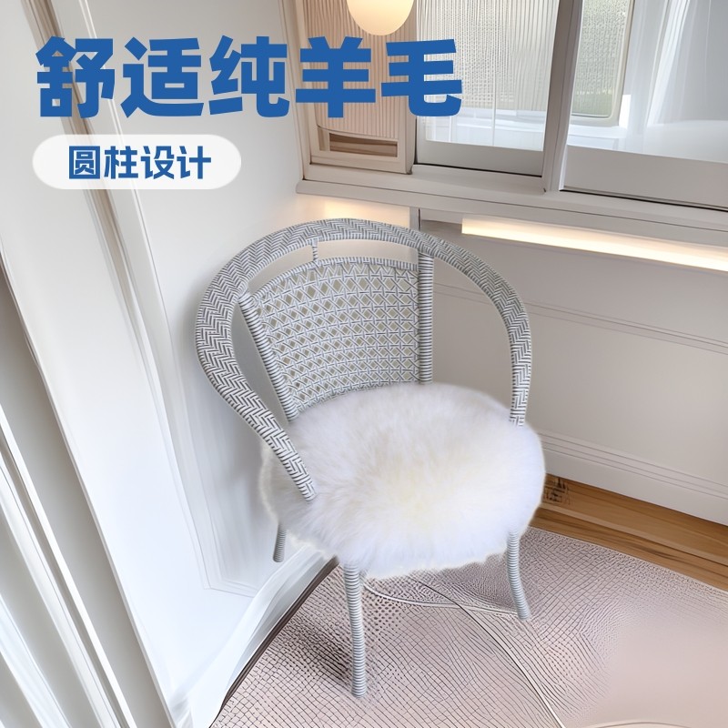 澳洲纯羊毛坐垫屁垫办公室新中式沙发垫冬季凳子垫圆形餐椅垫舒适,电子元器件市场,电线扎带/束线带,淘宝优惠券,粉丝福利购,淘宝优惠卷