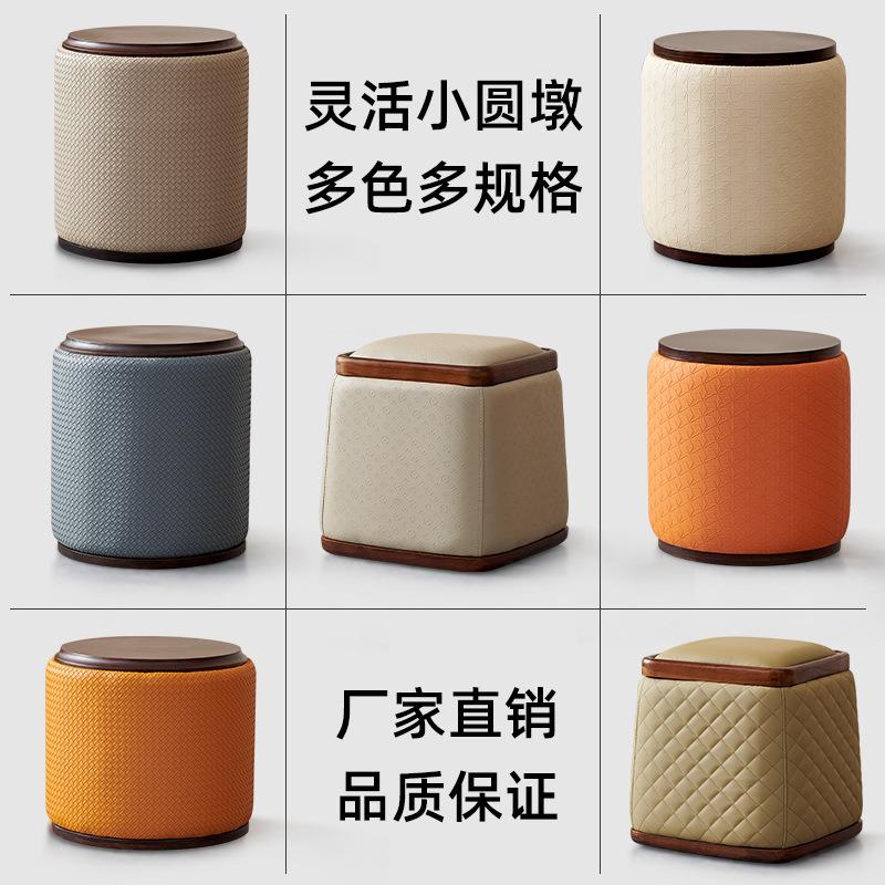 实木矮凳家用换鞋凳皮凳轻奢客厅创意坐墩网红小凳子茶几圆凳板凳