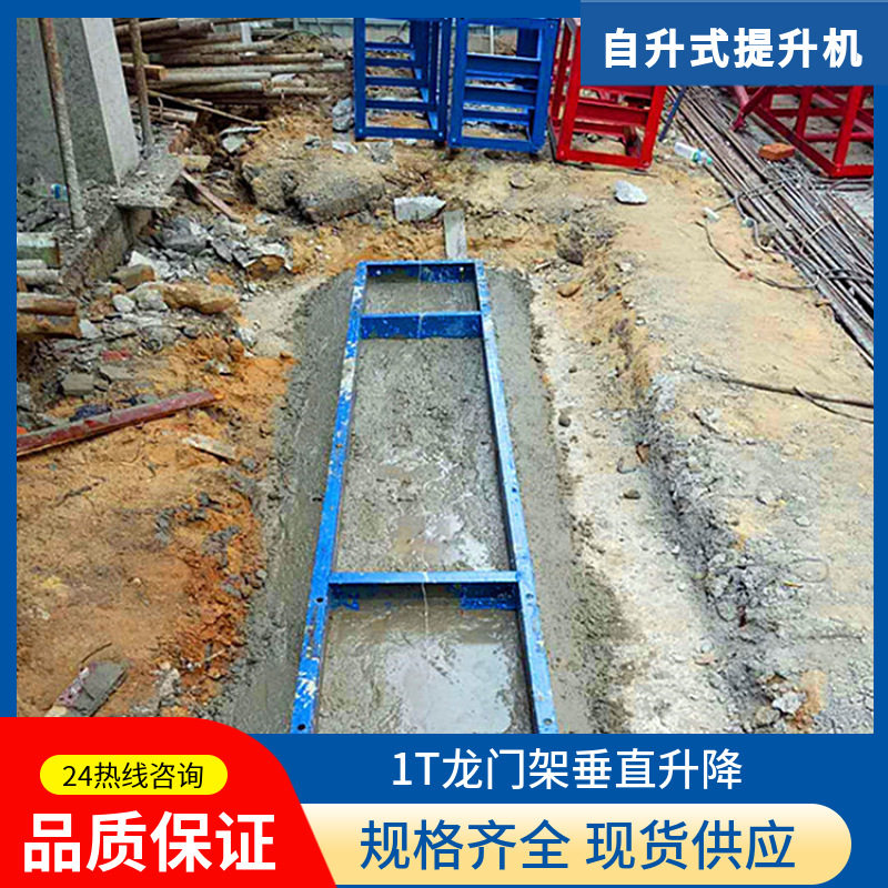 高层吊笼龙门架盖房上料物料提升机建筑工地提升机
