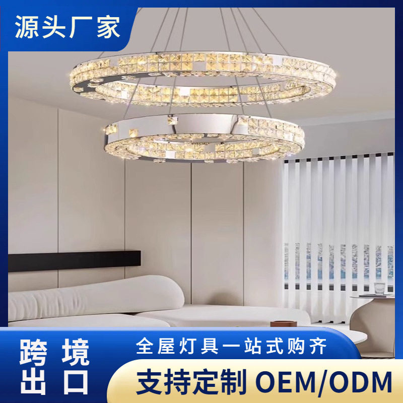 不锈钢现代轻奢客厅吊灯个性创意圈圈餐厅卧室灯新款高级感水晶灯
